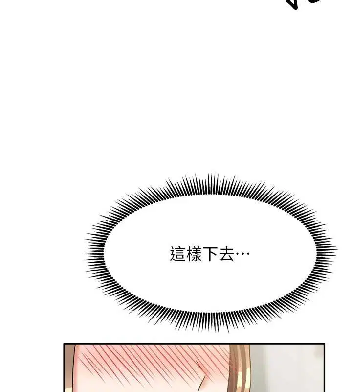 第68話