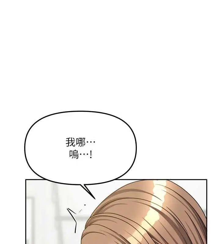 第68話