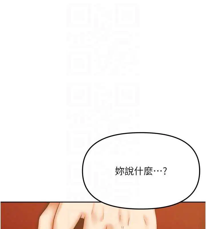 第68話