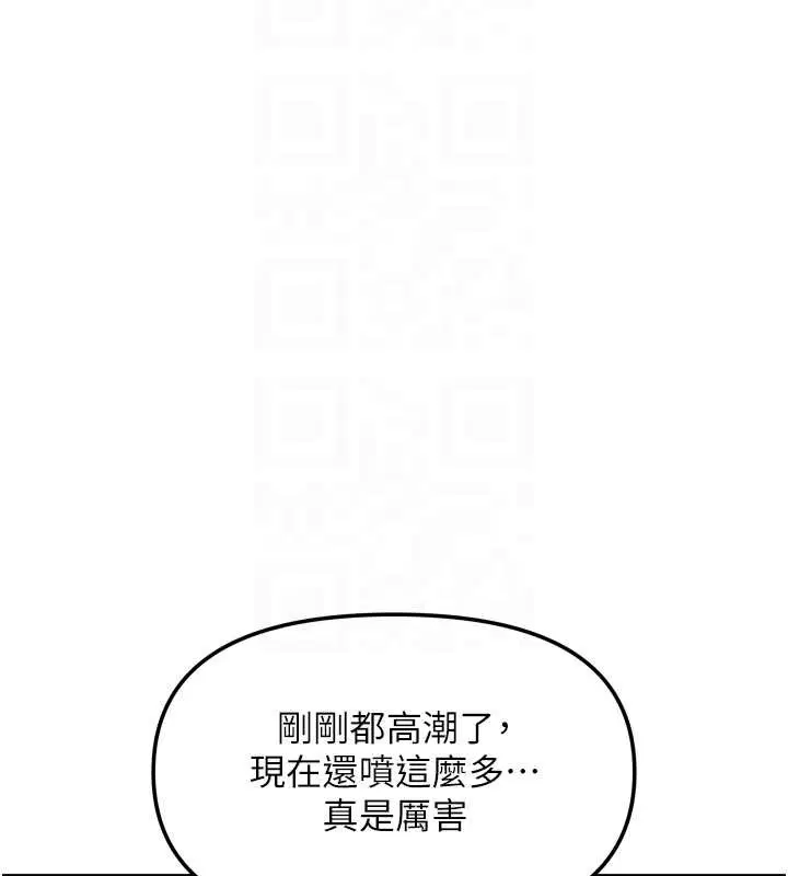 第68話