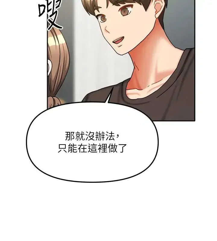 第69話