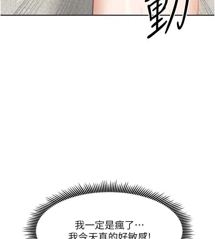 第69話