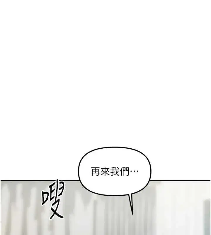 第69話
