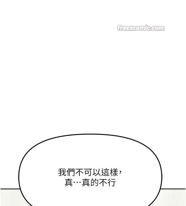 第69話