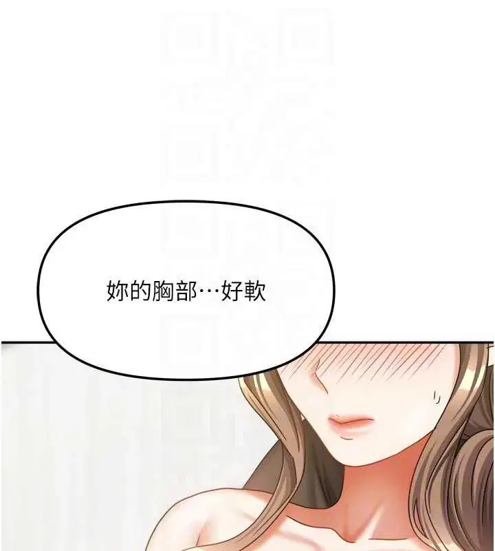 第69話