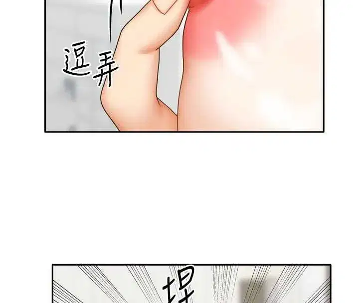 第69話