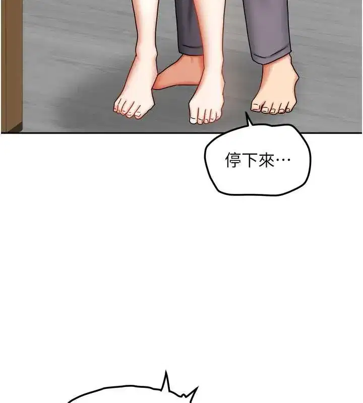 第69話
