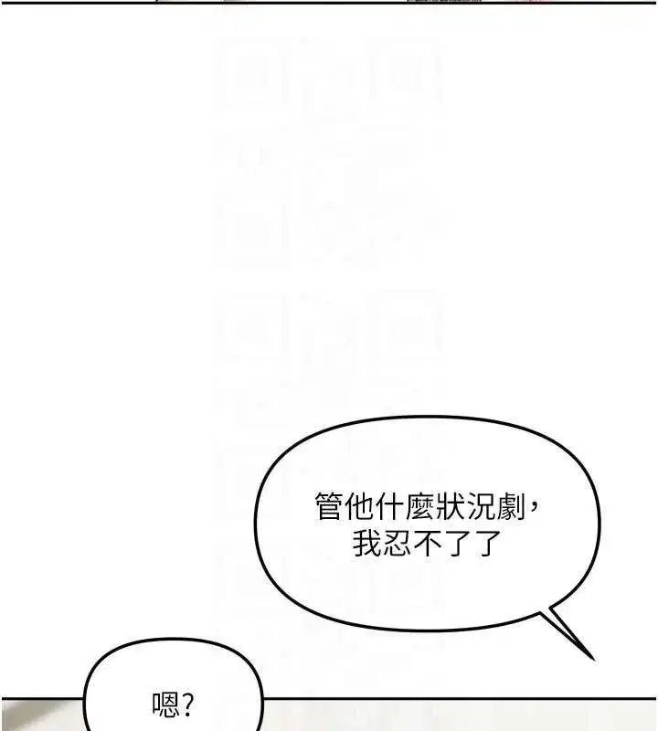 第69話