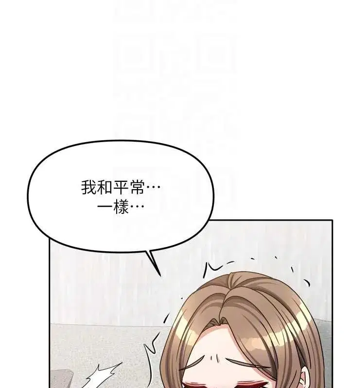 第69話