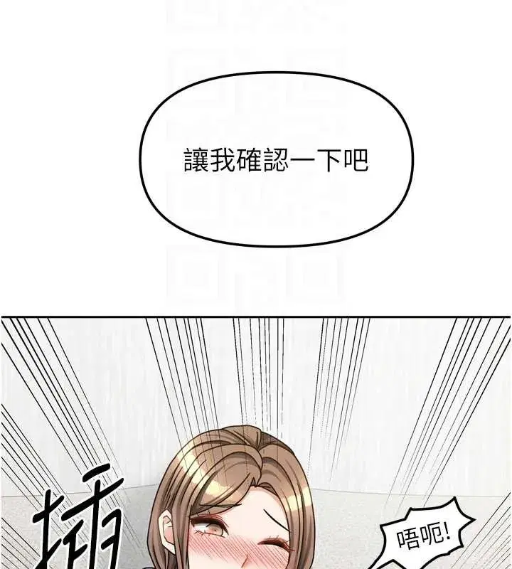 第69話