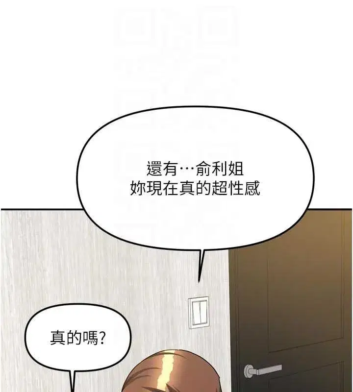 第69話