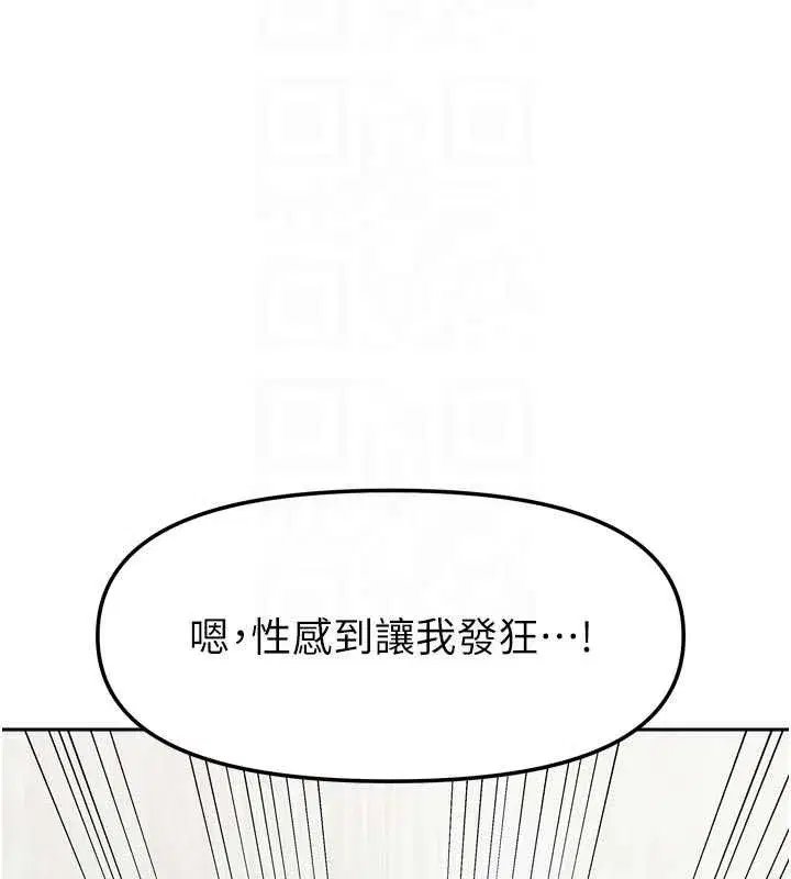 第69話