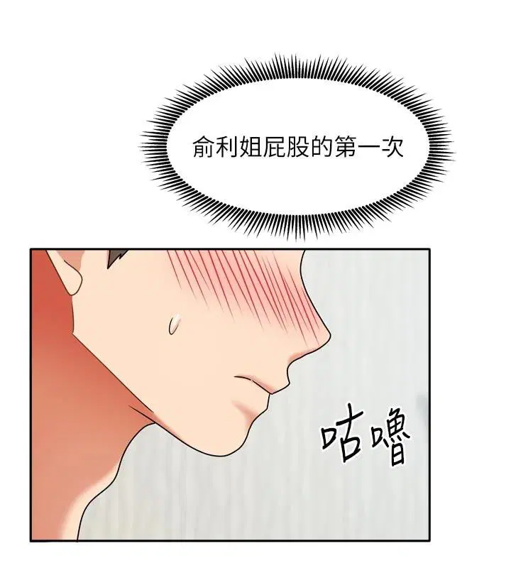 第70話