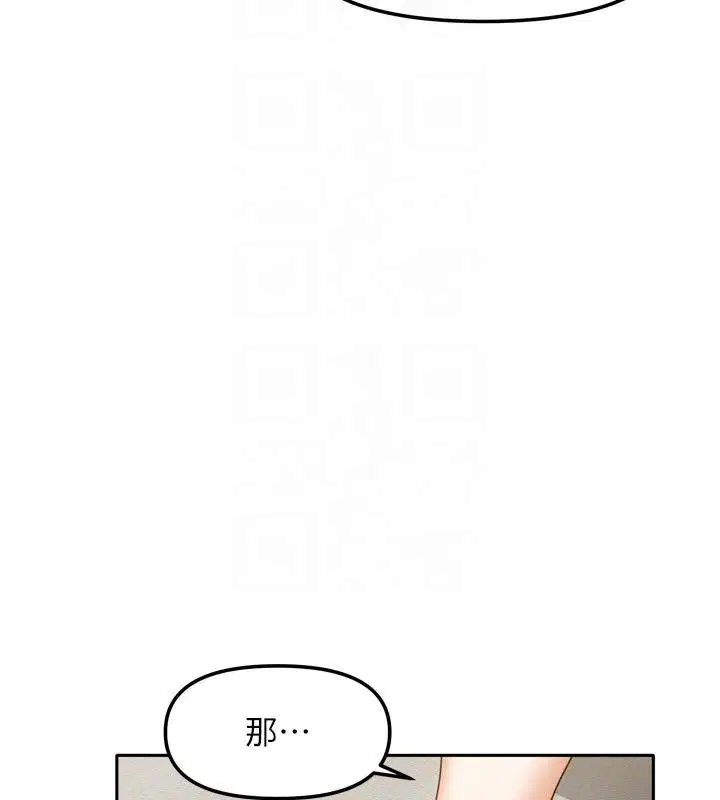第70話