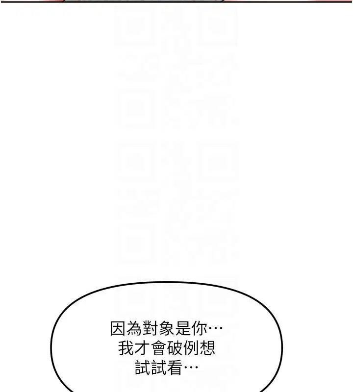 第70話
