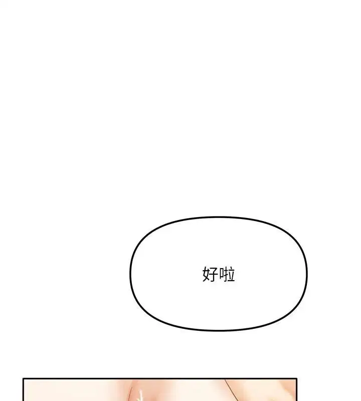 第70話