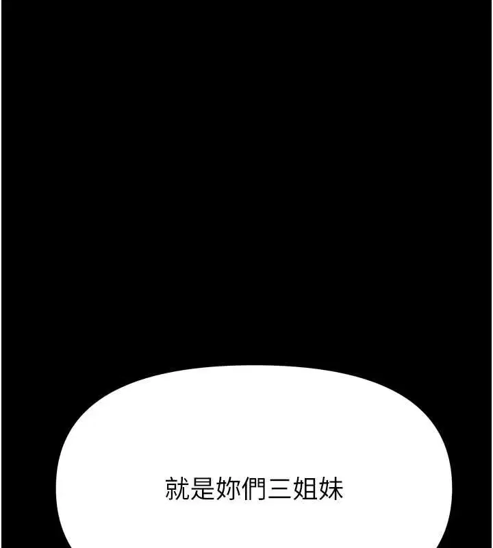 第72話