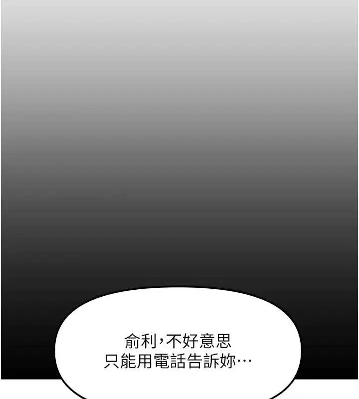 第72話