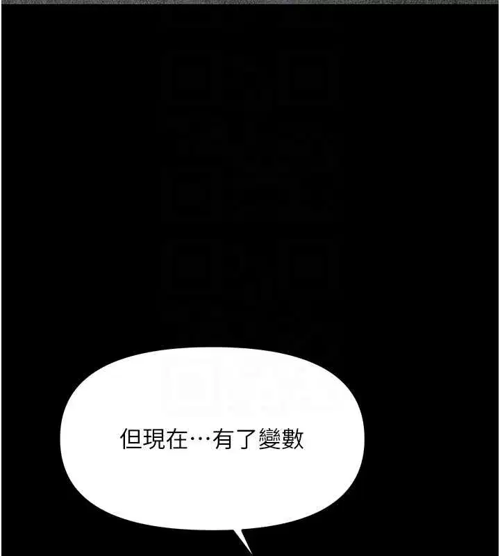 第73話
