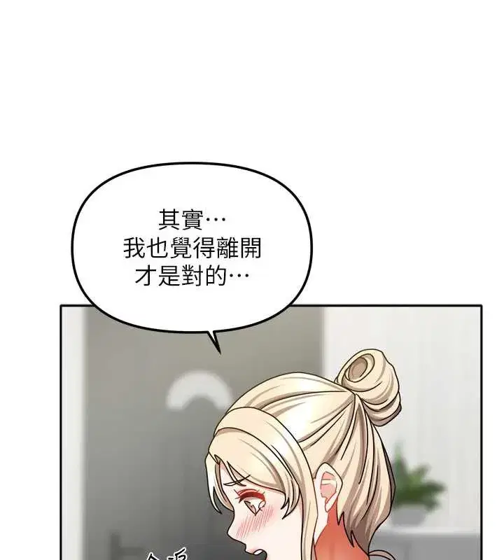 第73話