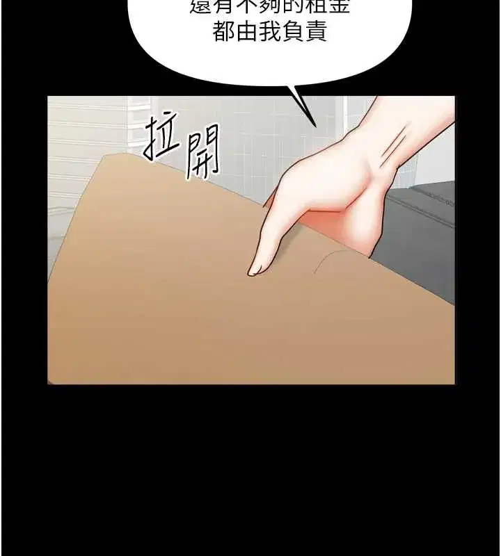 第73話
