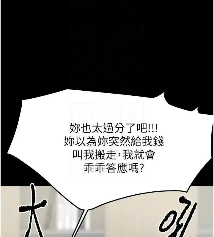 第73話