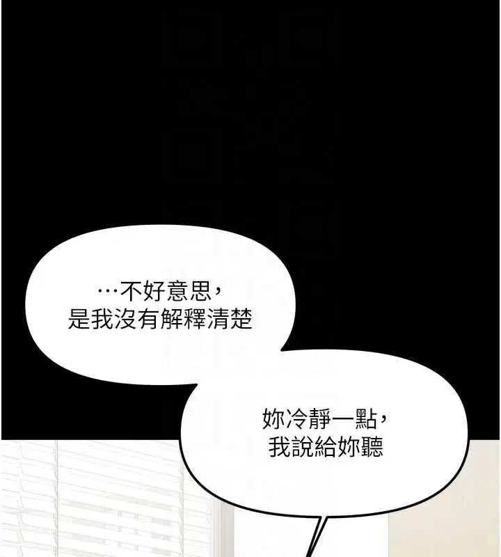 第73話