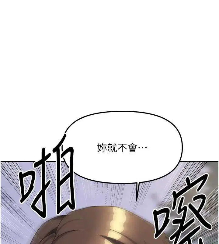 第74話