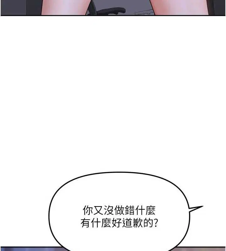 第74話