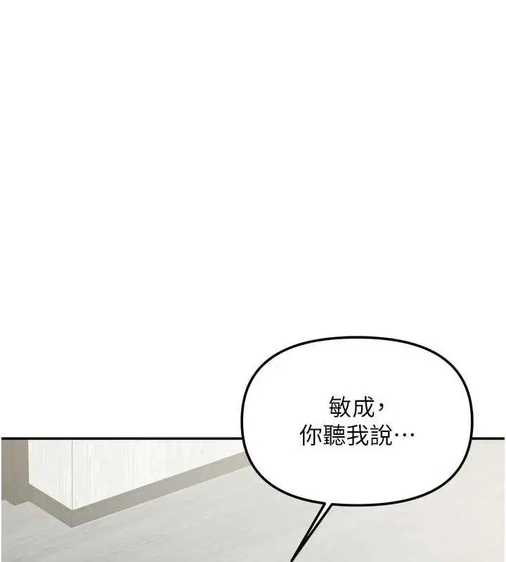 第74話