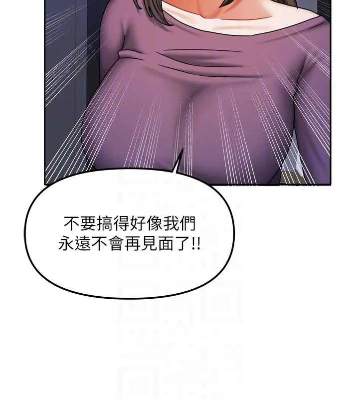 第74話