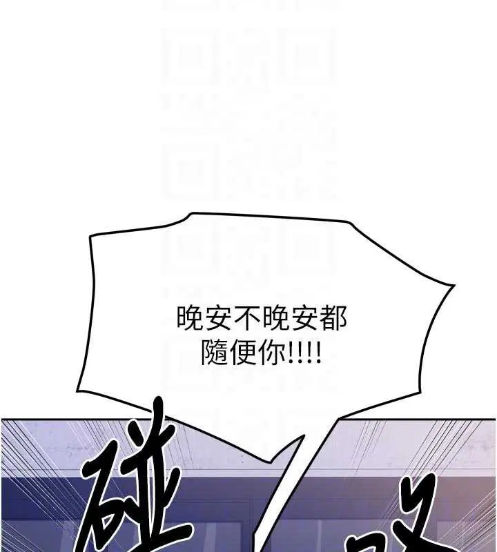 第74話