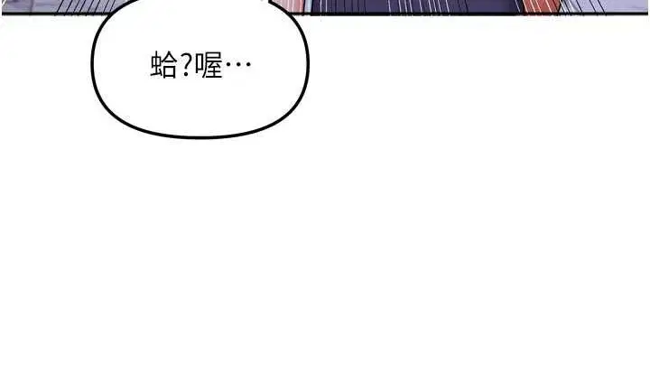 第74話