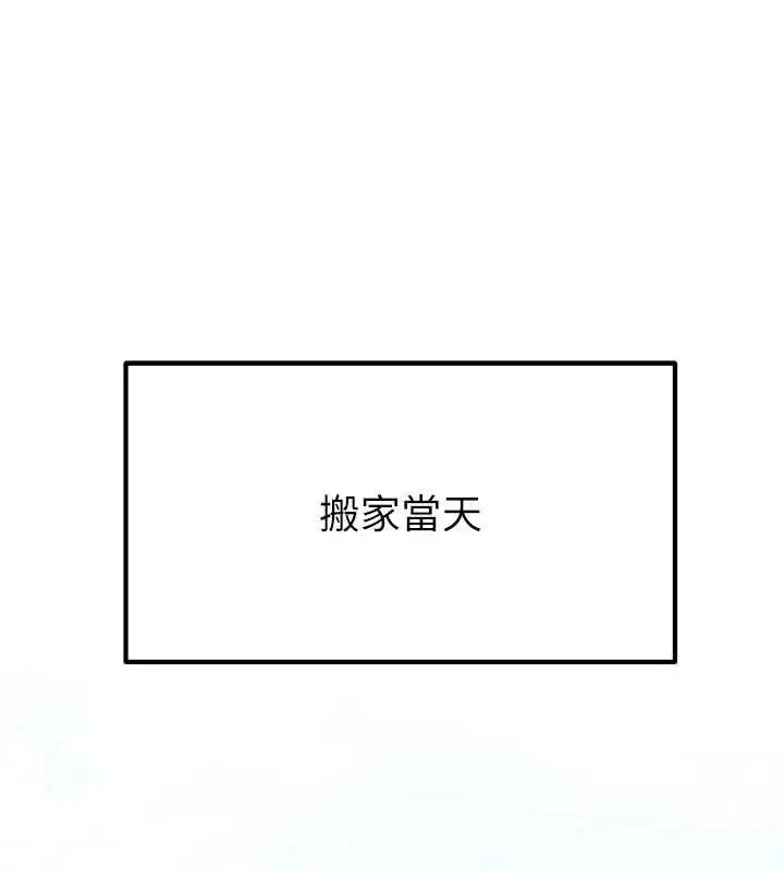 第74話