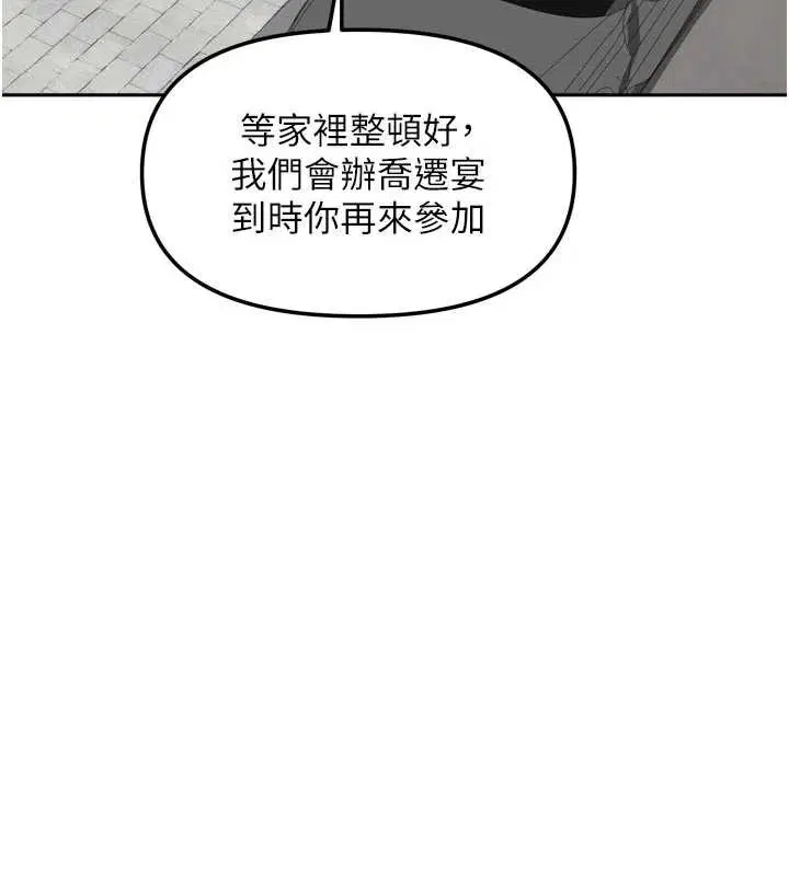 第74話