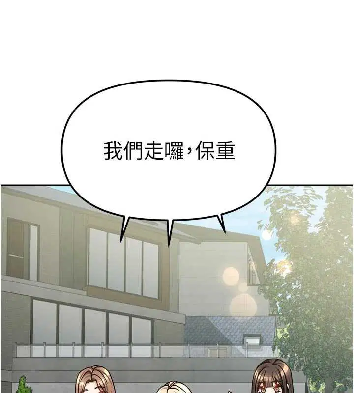 第74話