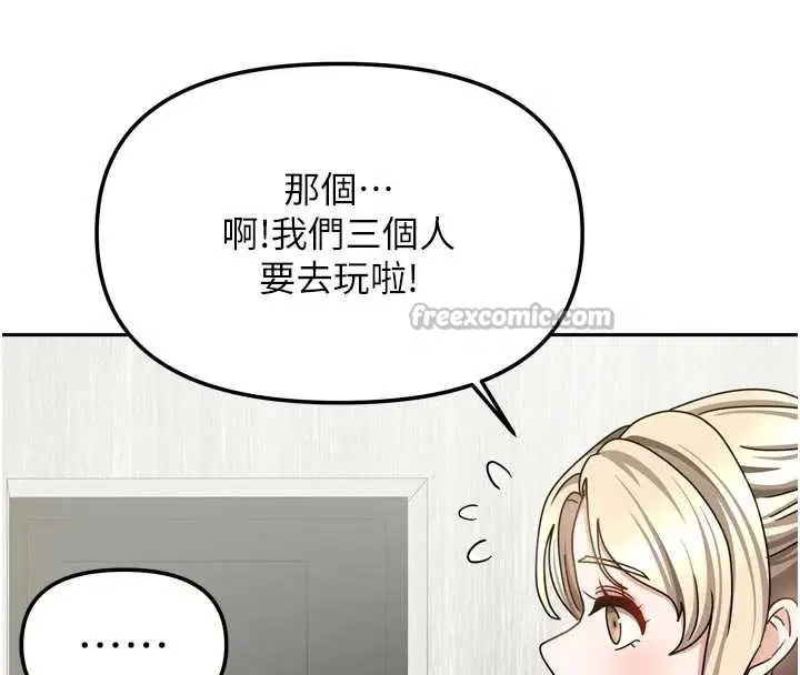 第74話