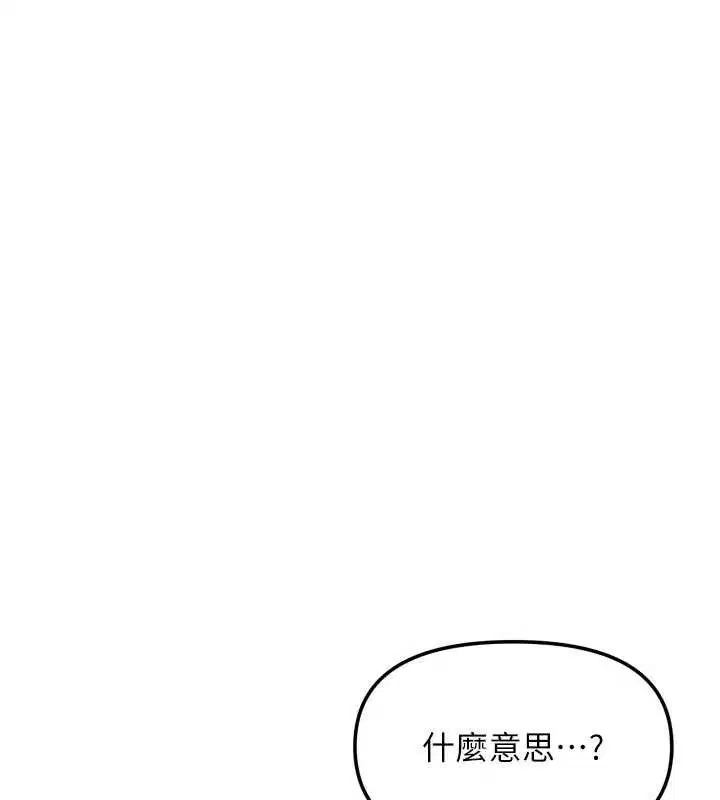 第74話