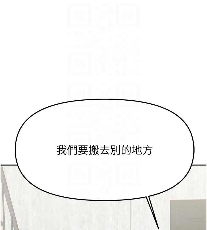 第74話