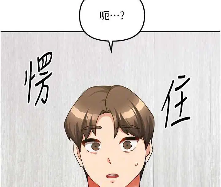 第74話