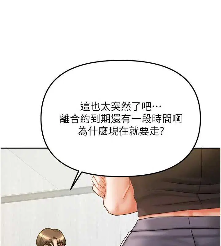 第74話