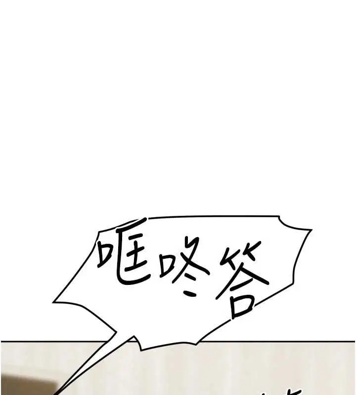 第74話
