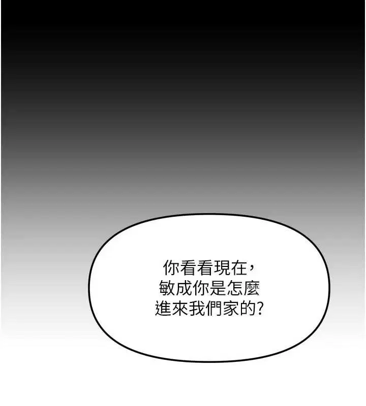 第74話