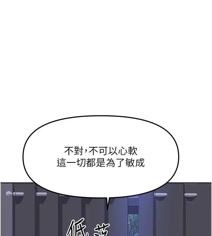 第74話