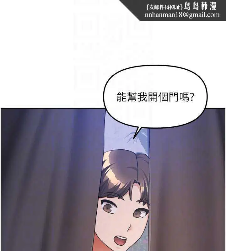 第74話