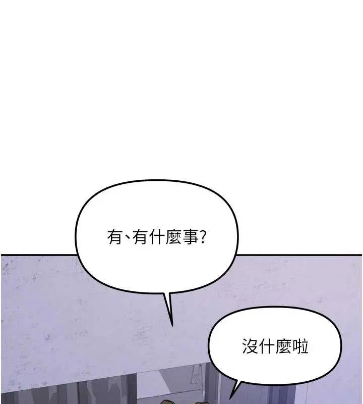 第74話