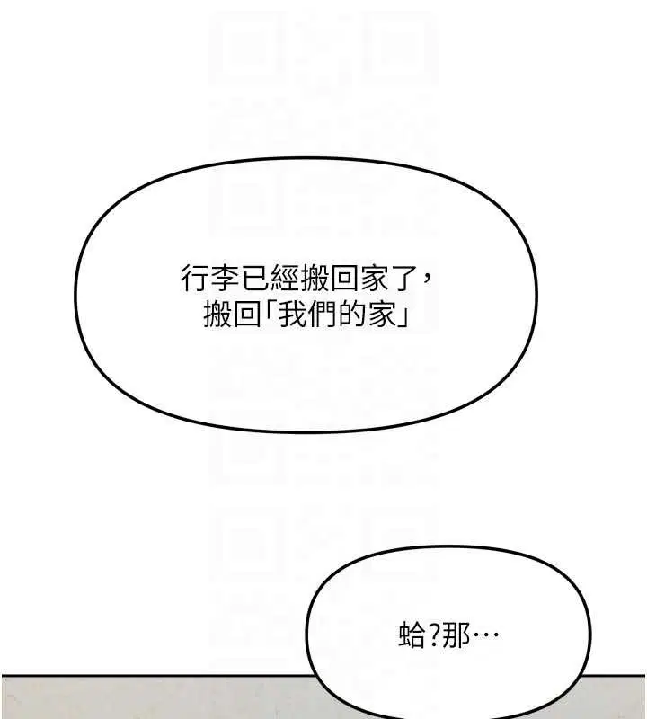 第76話