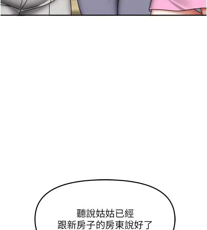 第76話