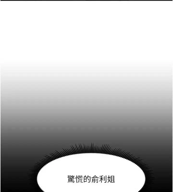 第76話