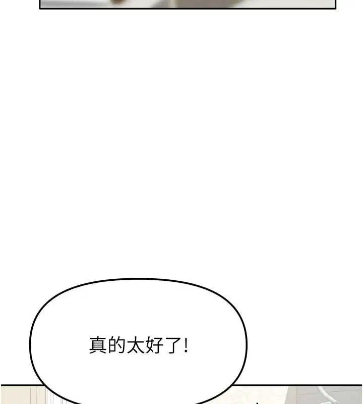 第76話